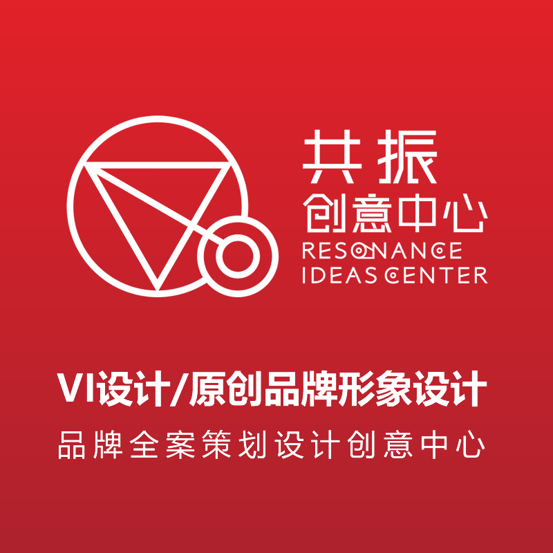 企业品牌VI设计-原创VI设计-品牌视觉系统设计-广西南宁VI设计公司