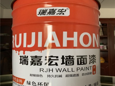 2020最新南宁外墙内墙涂料批发  内墙乳胶漆批发 厂家直销乳胶漆