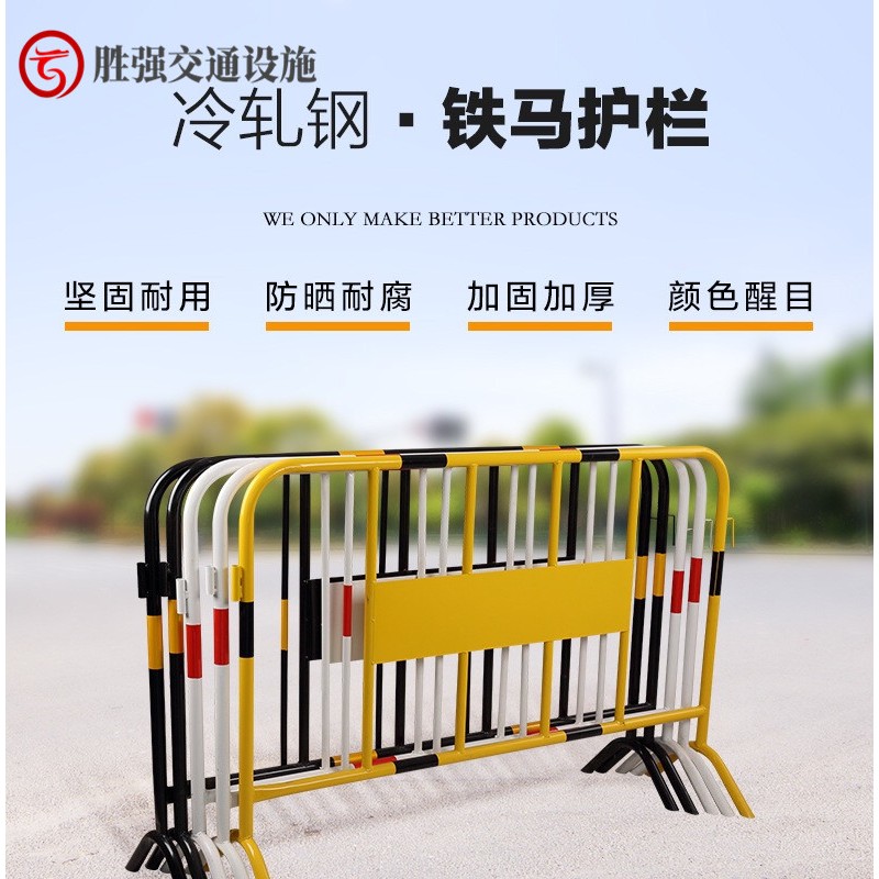 来宾厂家供应32管铁马护栏移动式 临时护栏 活动围栏规格齐全
