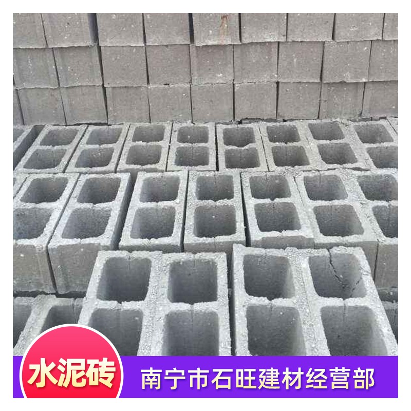 广西厂家直销 水泥砖厂家 质优价廉  水泥砖批发 现货供应