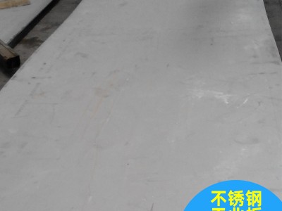 南宁不锈钢工业批发不锈钢板厂家 热轧304不锈钢板供应商 精密316L不锈钢板