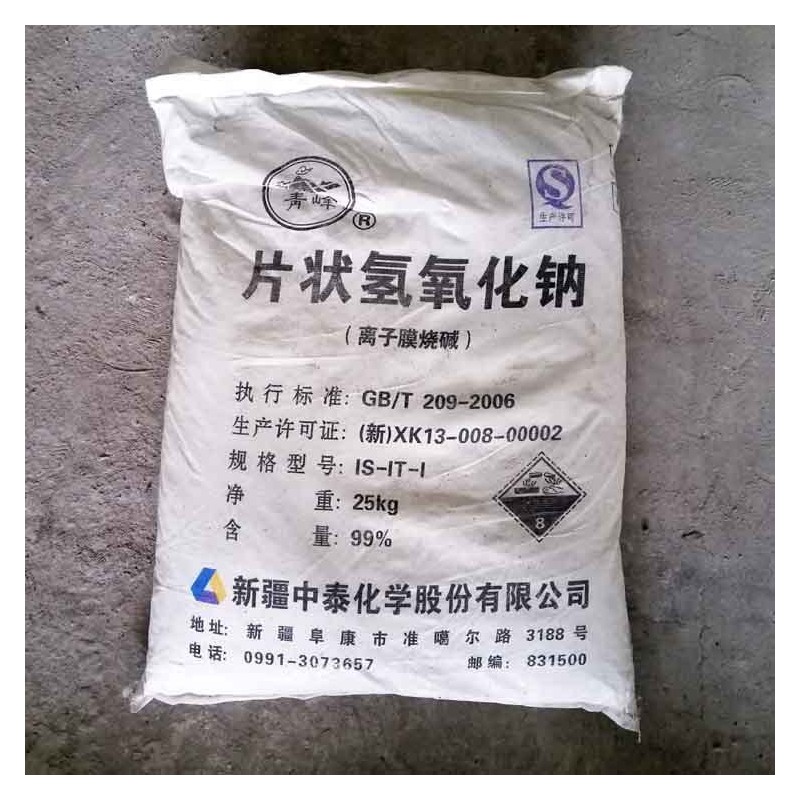 柳州工业级99烧碱 水处理烧碱养殖场消毒火碱