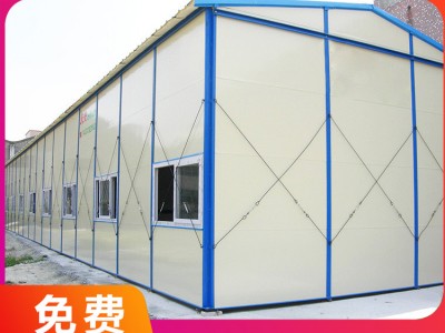 广西活动房定制 彩钢板房 工地住人活动房安装