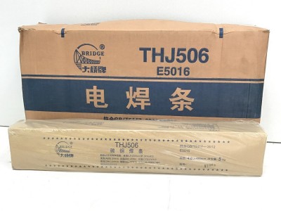 南宁天津大桥焊条THJ506低合金碳钢电焊条 不锈钢电焊条