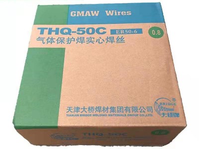 天津大桥50C气保THQ50-6二保ER50-6实心焊丝 广西直销