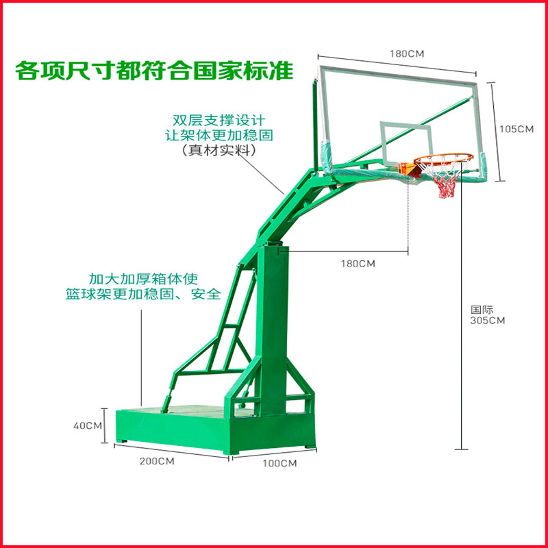 广西河池厂家批发成人室内篮球架 家用户外可移动升降篮球架
