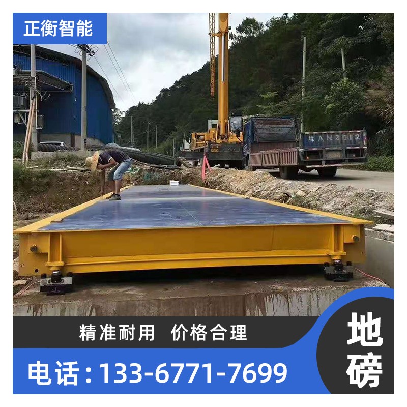 柳州砂石厂电子地磅3X16 120T厂家 价格优惠 直销供应