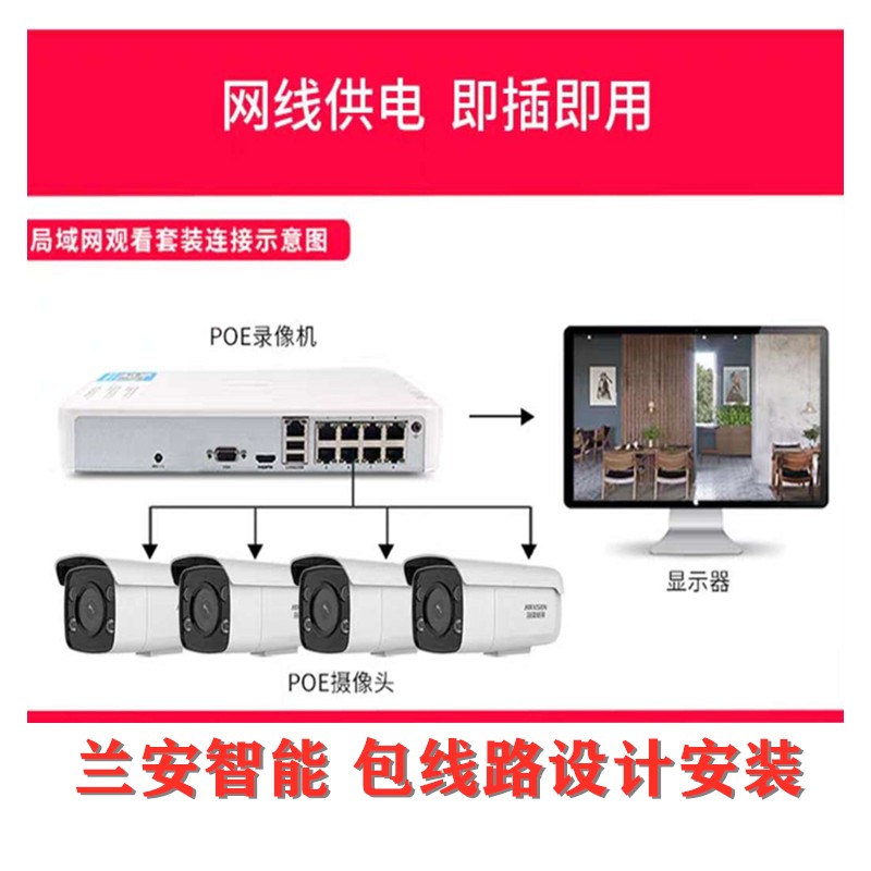 广西南宁无线监控器 高清摄像头 医院单位园区监控安装公司