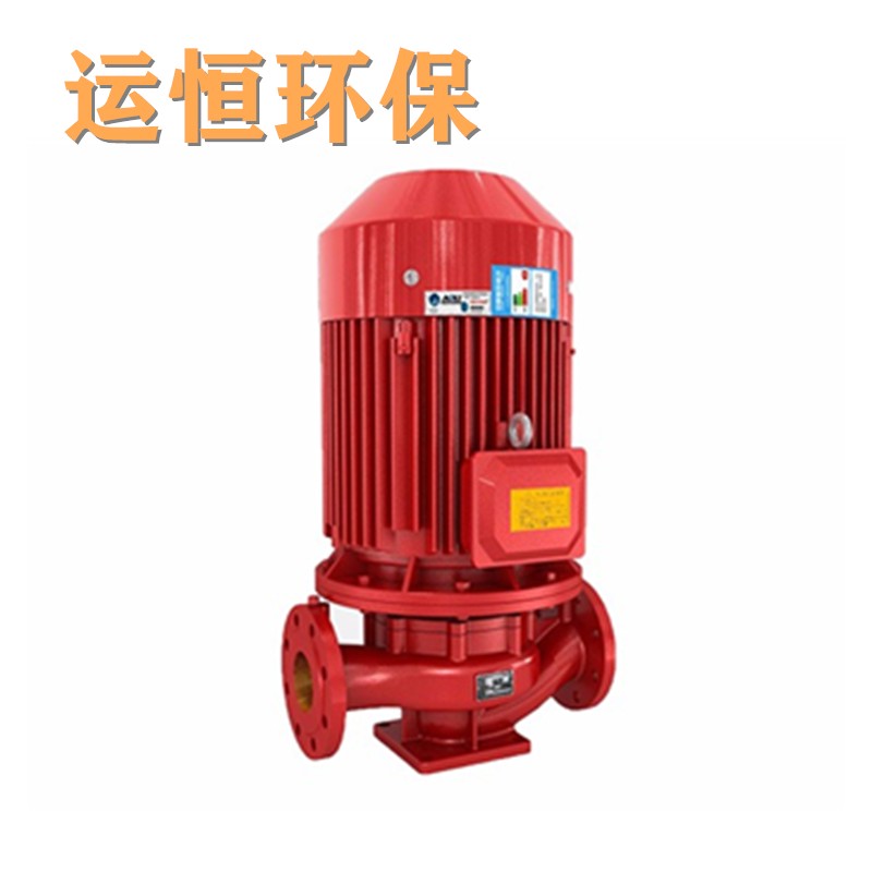 XBD立式多级消防泵 增压泵 消火栓泵 消防泵 高压高扬程消防泵