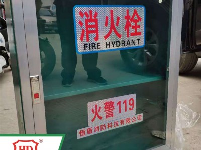 南宁消防器材 消火栓批发 广西消火栓厂家供应