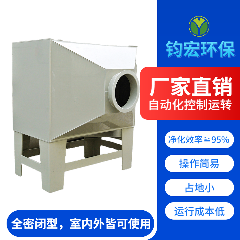 广西 钦州 活性炭吸附箱厂家 工业废气处理 除臭环保设备活性炭吸附箱