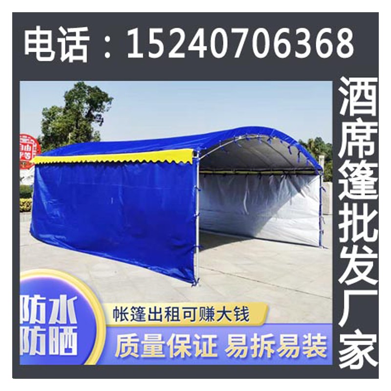桂林大型宴请酒席篷直销厂家 电动式推拉雨蓬价格 户外遮阳推拉棚
