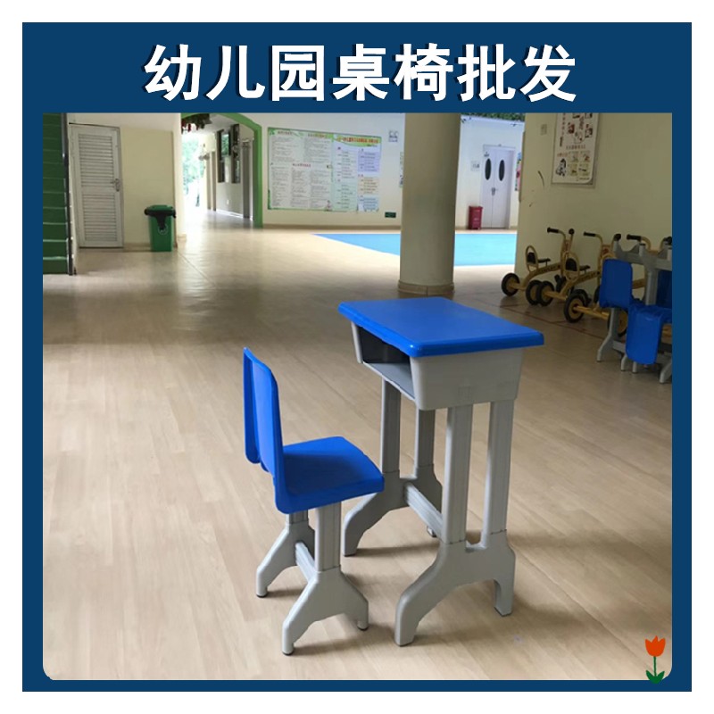广西南宁小学幼儿写字课桌 椅子批发 安全耐用 厂家价格