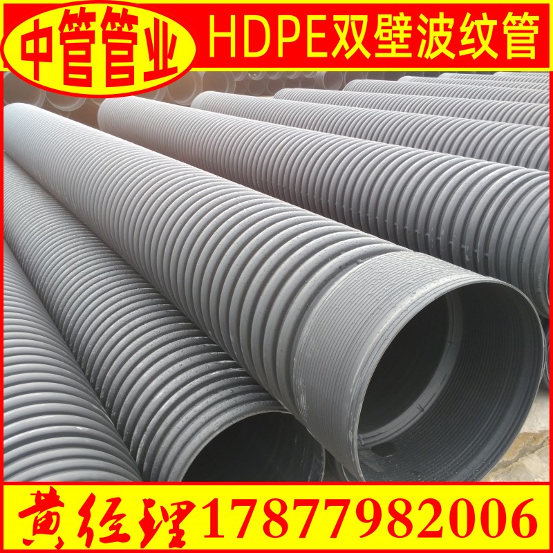 【工厂直供】海南省HDPE波纹管DN200环刚度四级高铁用排水管