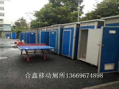 柳州景区移动厕所 生态移动公共厕活动房批发 户外流动洗手间