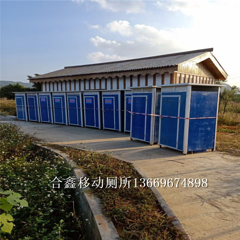 广西移动卫生间 移动厕所生产厂家 专业定制生产移动卫生间