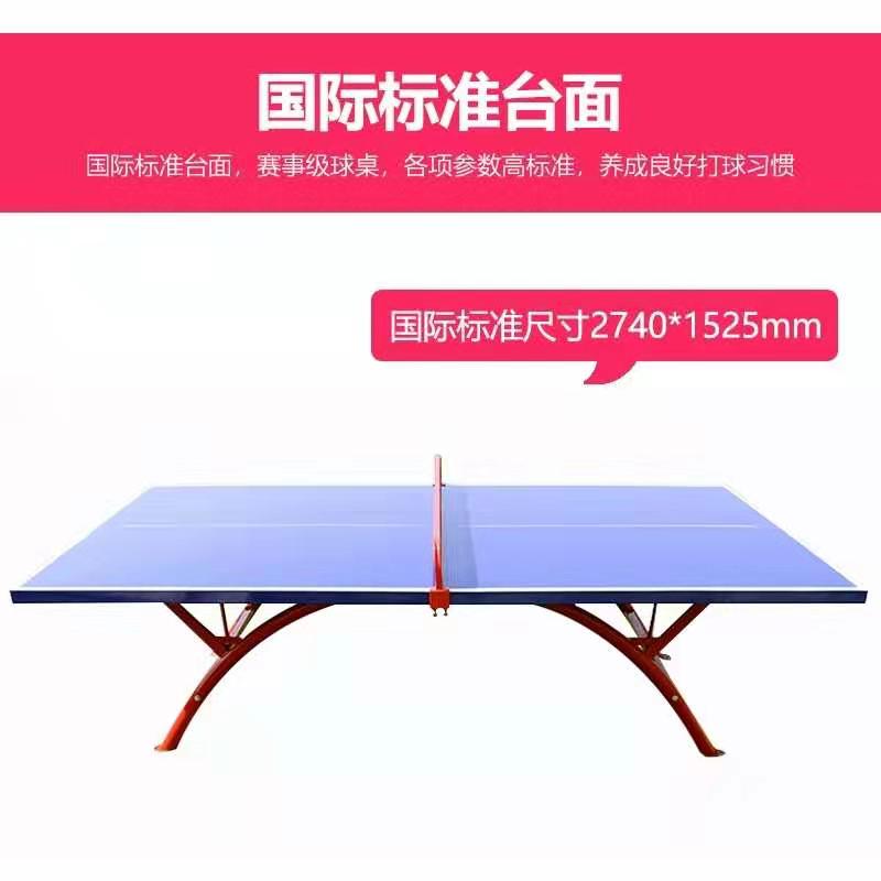 广西乒乓球桌室内室外  可折叠式 台球案子标准乒乓球台可直供加工定制