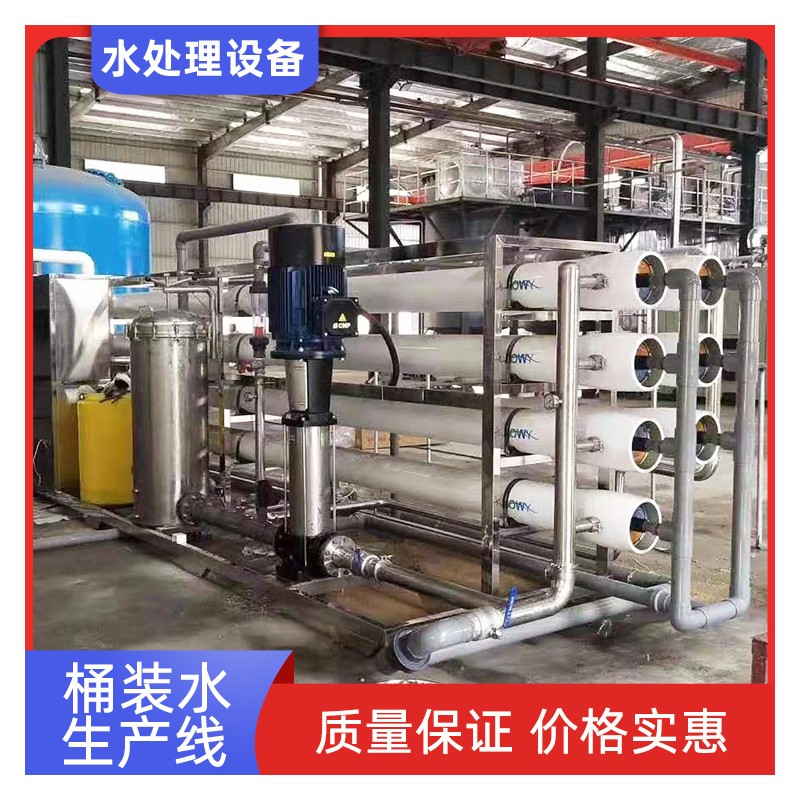 南宁矿泉水设备生产厂家 纯净水处理设备 小型桶装水生产线厂家批发