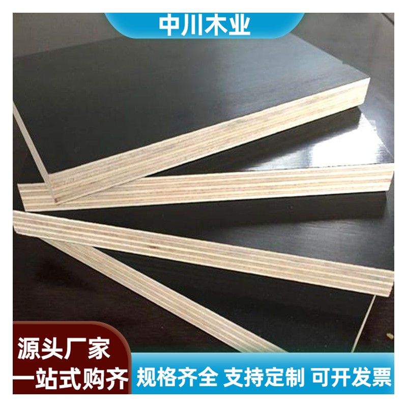 南宁建筑模板厂家 求购高端8层建筑模板 建筑工地常用建筑板