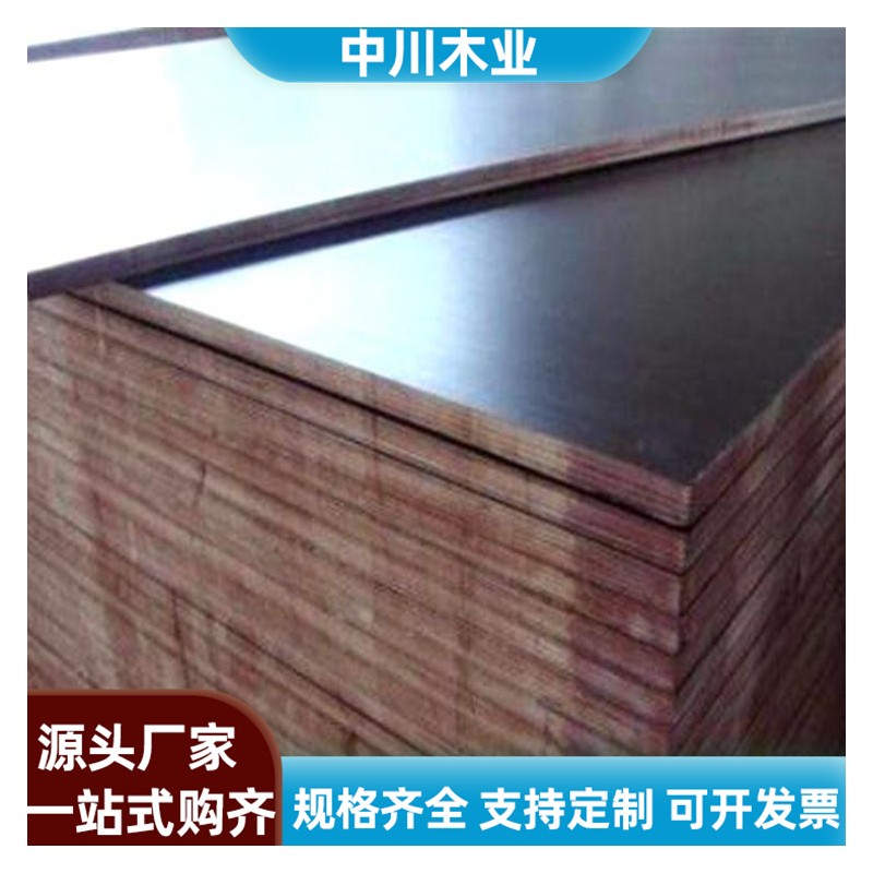 柳州建筑模板厂 出售高端9层建筑模板 工地用板建筑模板