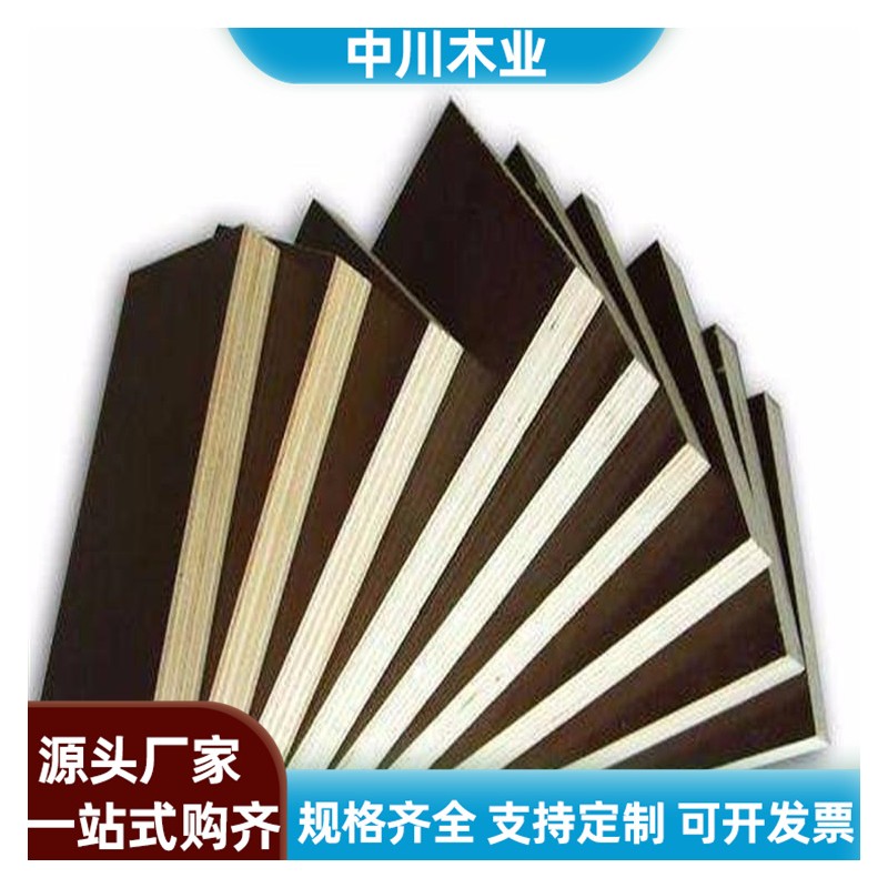 广西建筑模板价格实惠 厂家直销10层建筑黑模板 工地常用