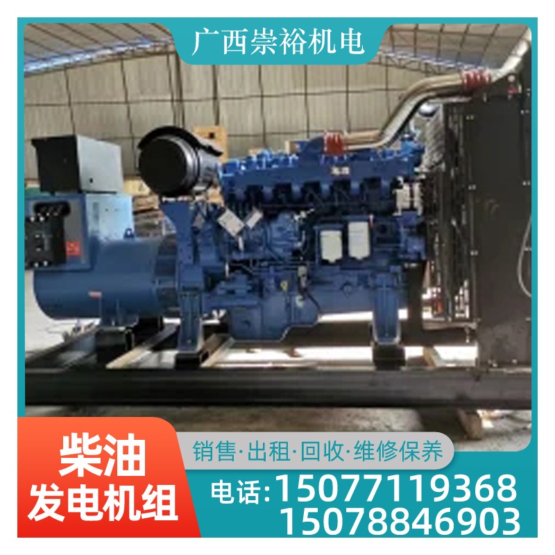 广西柴油发电机组 柴油发电机组700千瓦价格 玉柴发电机组生产厂家