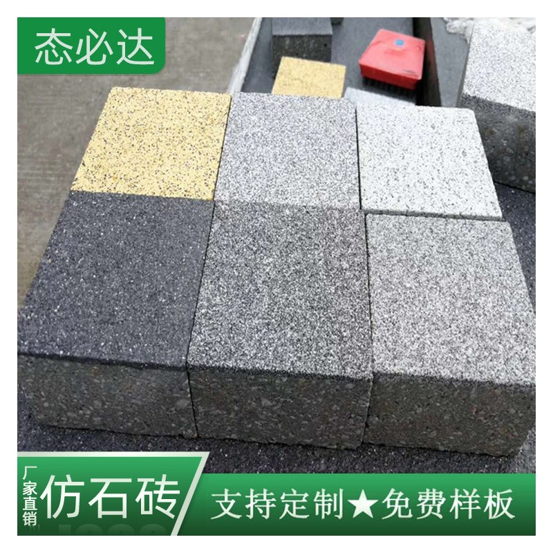 柳州仿石砖价格 芝麻灰仿石砖 新型PC仿石砖生产厂家