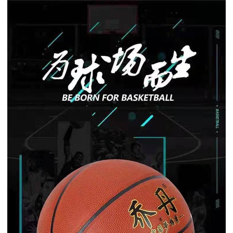 广西篮球销售   学校体育采购定制学生用标准7号蓝球