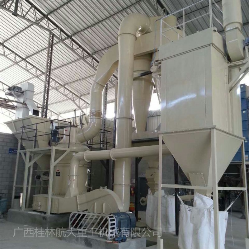 矿山机械设备 80目石英砂磨粉机 HD-1300改进型