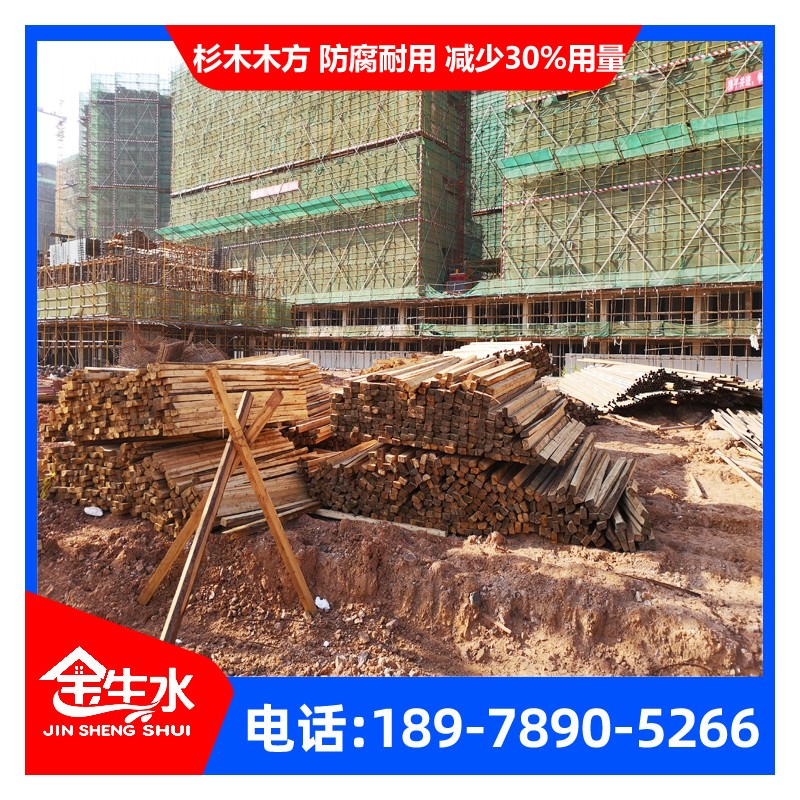 建筑方木材质选购 方正平整 容易施工 施工时速加快1/3 金生水杉木木方