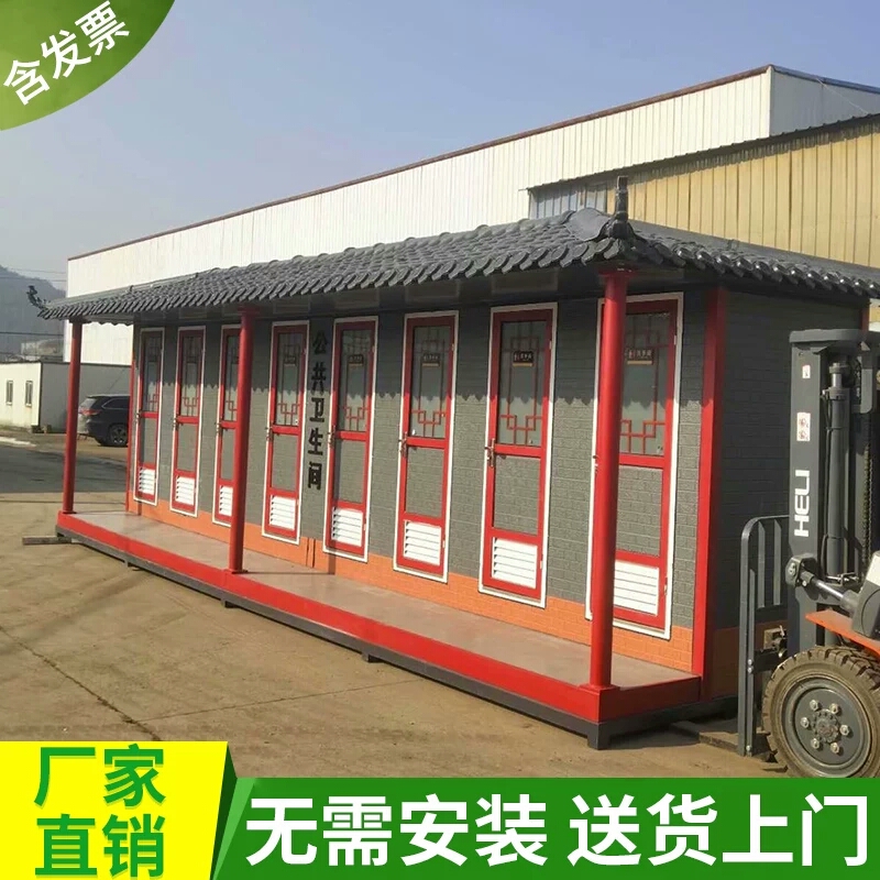 柳州不锈钢岗亭生厂家移动厕所移动卫生间供应商