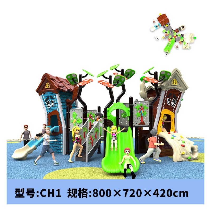 桂林幼儿园组合滑梯批发 树屋系列滑滑梯