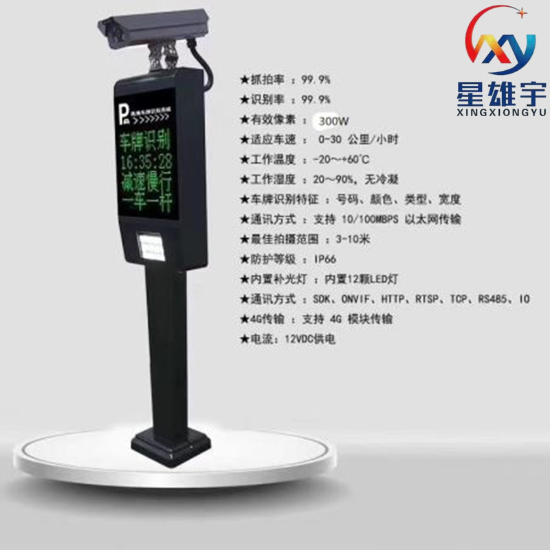 自动车牌识别系统设备 广西上门安装 优质自动车牌识别系统
