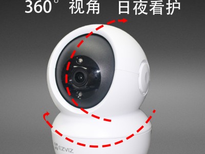 广西摄像头 智能家居摄像头 360度旋转网络高清1080p高速云台自动巡航变焦