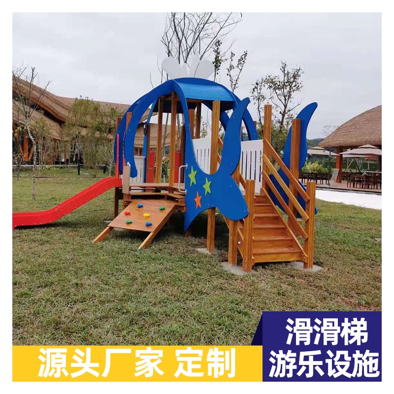 游乐设施 广西幼儿园拓展室外组合滑梯 大型玩具游乐设备定制
