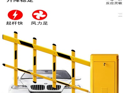 广西新一代栅栏智能停车场重型道闸门厂家 挡车空降闸 科道智能科技