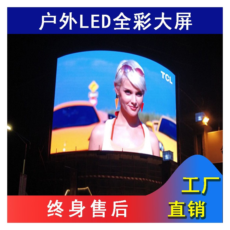 广西led显示屏 室内全彩p2p2.5p3p4p5 户外广告酒店会议室舞台电子屏幕