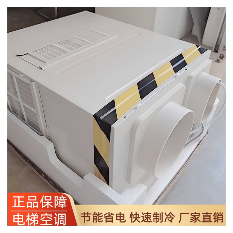 菱胜 大1.5单冷电梯空调 机房空调 KC-35/01 厂家生产