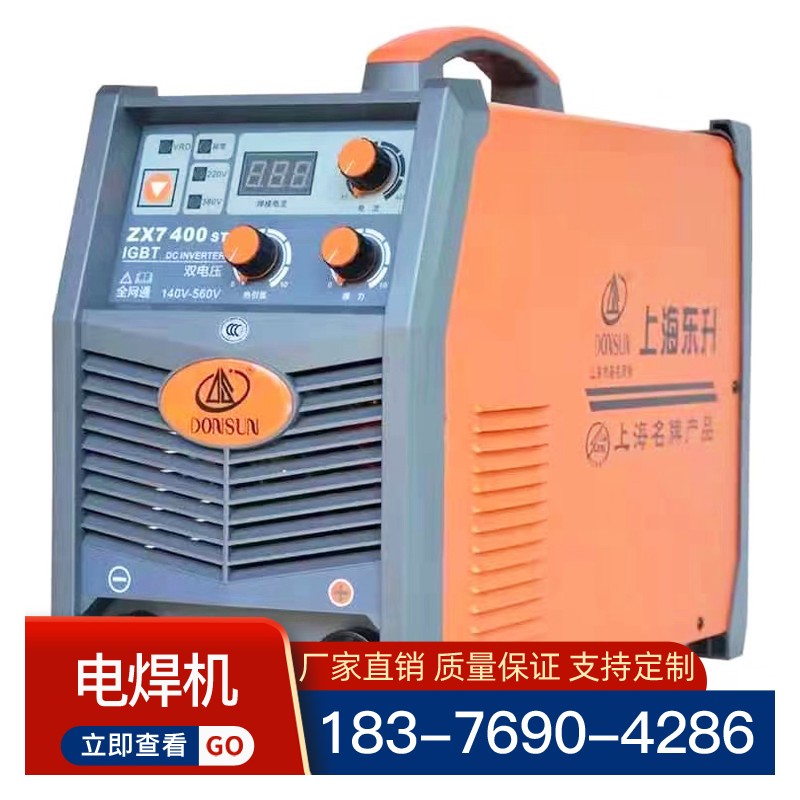 广西电焊机厂家 直销电焊机批发 电焊机报价