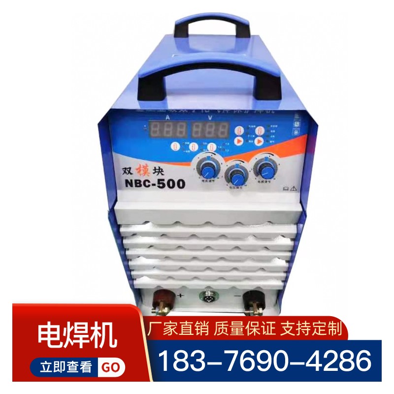 南宁二保焊 电焊机批发 厂家发货电焊机 电焊设备电焊机价格