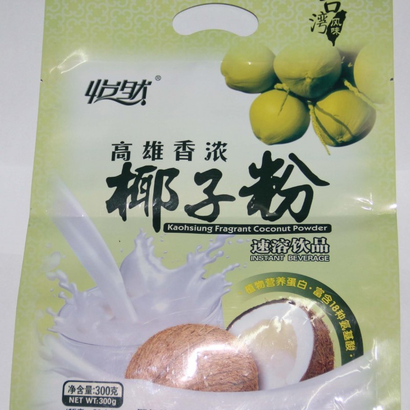 椰子粉食品彩印包装袋 设计定制 塑料包装印刷厂家