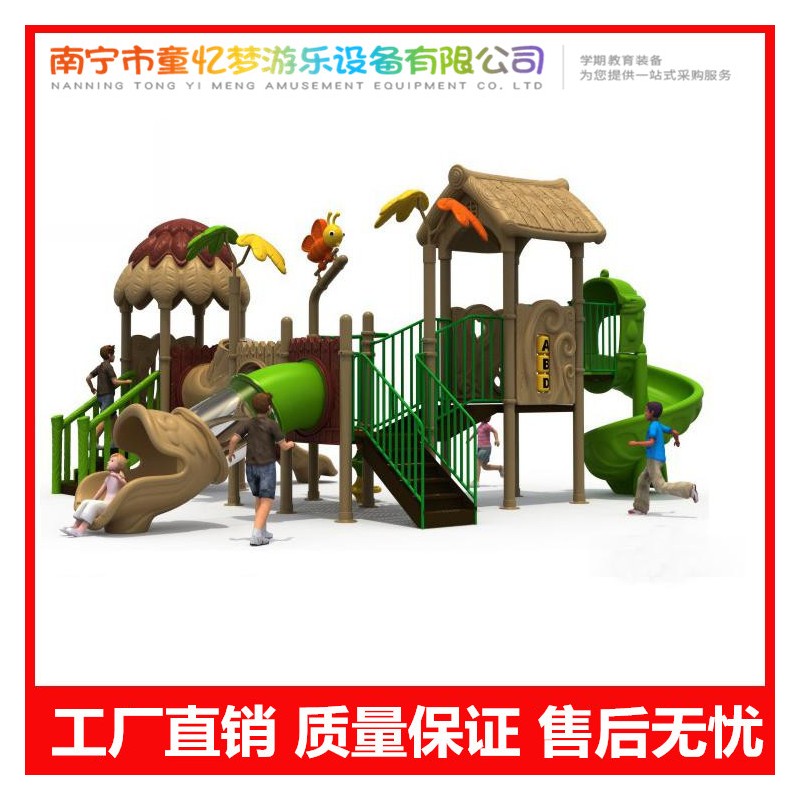 广西滑滑梯厂家 游乐设施幼儿园拓展设备组合滑梯玩具