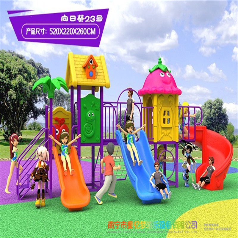 供应南宁滑滑梯设备 儿童室外组合滑梯大型玩具