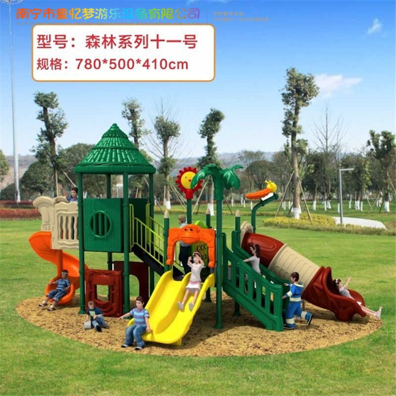 广西景区幼儿大型室外组合滑梯 儿童玩具游乐设备