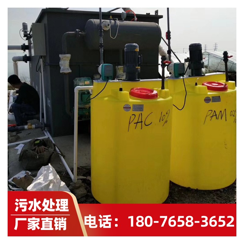 南宁污水处理厂家 实验室化验室污水处理设备批发 价格优惠