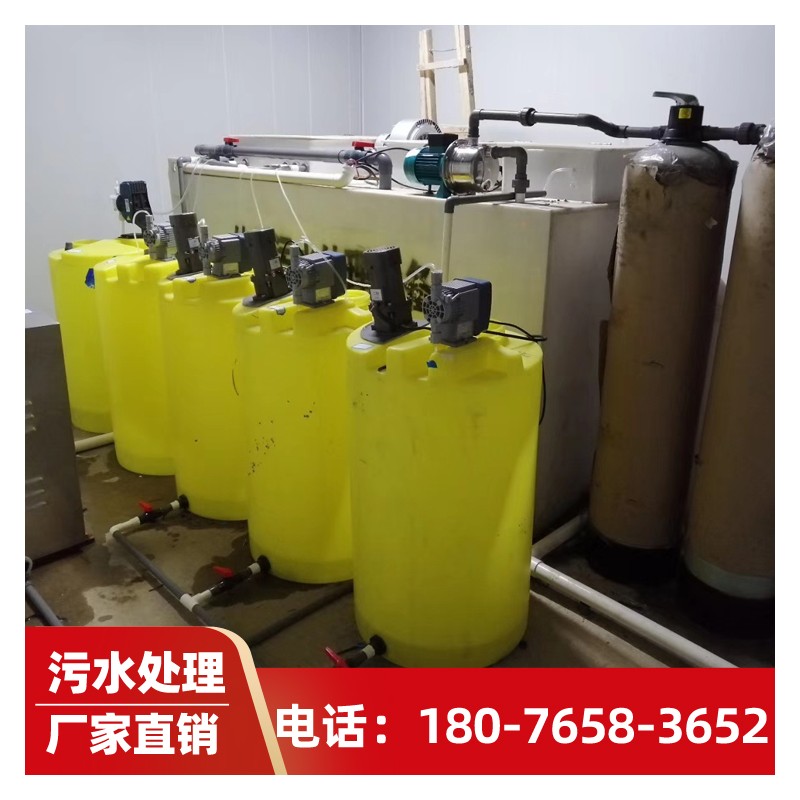 广西实验室化验室污水处理设备批发 污水处理设备厂家 价格优惠