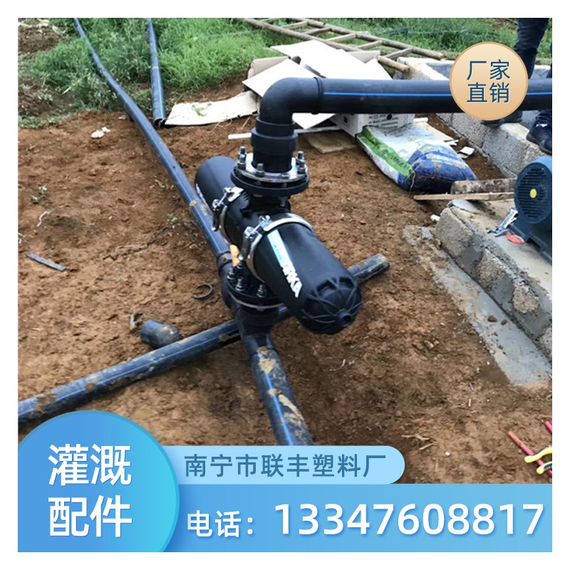 广西灌溉配件厂家 塑料灌溉配件变径接头 PE管配件
