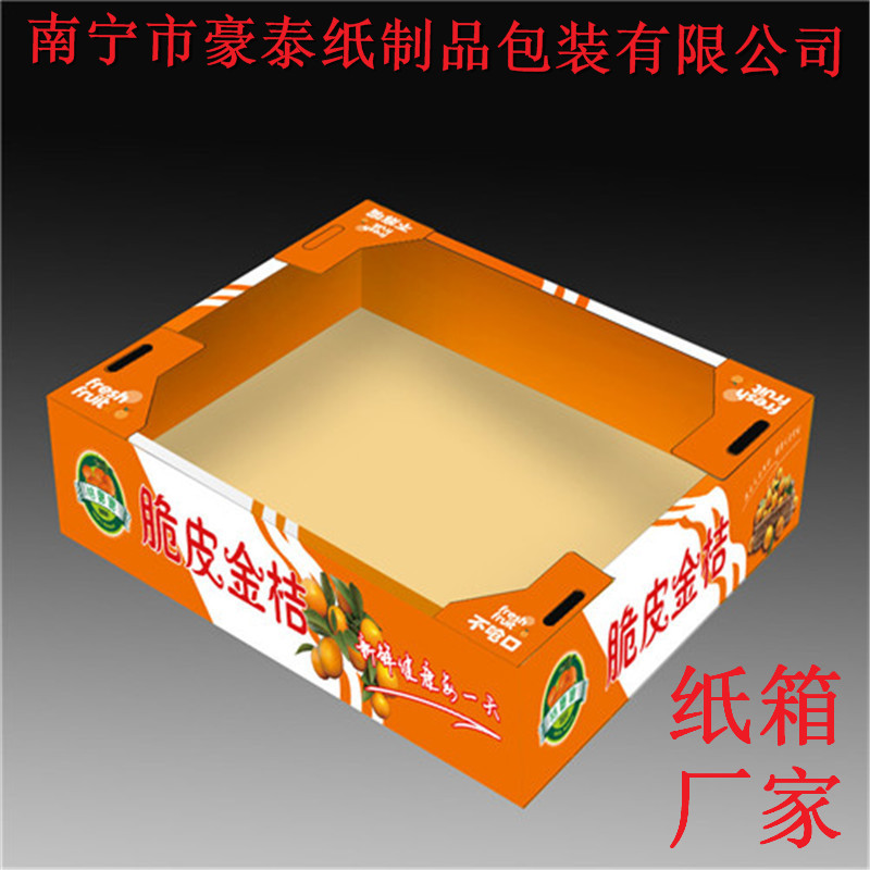 贵港纸箱生产厂家 供应彩色水果纸箱 瓦楞纸箱批发价格