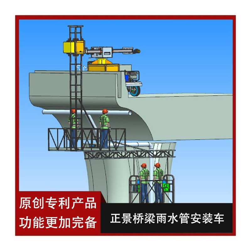广西桥梁排水管安装车 单边桥梁检测车