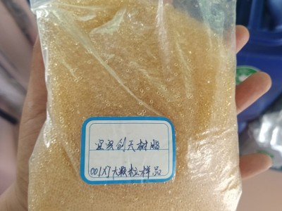 柳州工业清洗 强酸性树脂 阳离子树脂 001*7阳离子树脂清洗剂 树脂